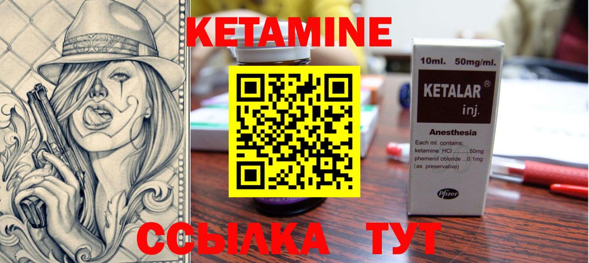 Альметьевск  KRAKEN ТОР  Вход с VPN  Кетамин VHQ  КЕТАМИН ketamine 