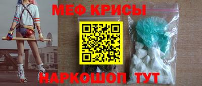 индика Абинск