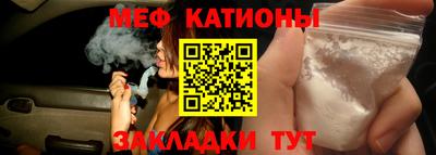 индика Абинск