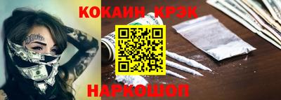 кокаин колумбия Абакан