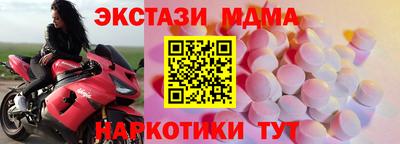 индика Абинск