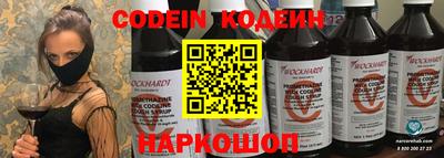 кокаин колумбия Абакан