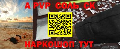 ALPHA-PVP Азнакаево