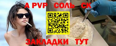 ALPHA-PVP Азнакаево