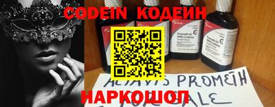 индика Абинск