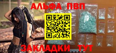 кокаин колумбия Абакан