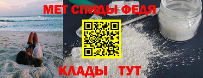 индика Абинск