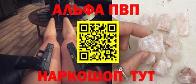 ALPHA-PVP Азнакаево