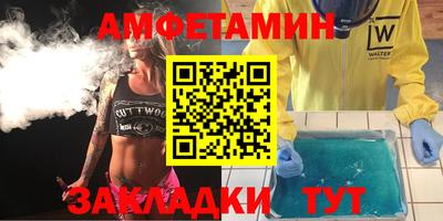 индика Абинск