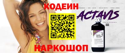 ALPHA-PVP Азнакаево