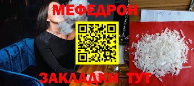ALPHA-PVP Азнакаево