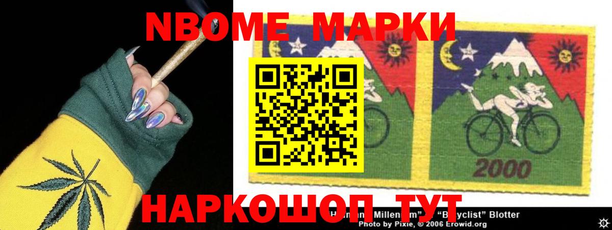Альметьевск  Лсд 25 экстази кислота  LSD-25 экстази  Вход с VPN 