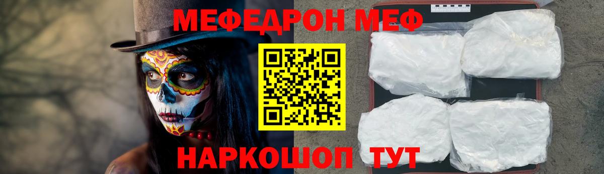 Альметьевск  Конопля  LSD-25  Cocaine  Гашиш  ЭКСТАЗИ  Вход с VPN  ГАШ  МЕФ  