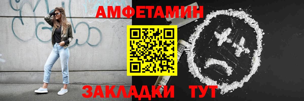 МЕТАМФЕТАМИН мет  Вход с VPN  Альметьевск  Метамфетамин  МЕТАМФЕТАМИН мет 