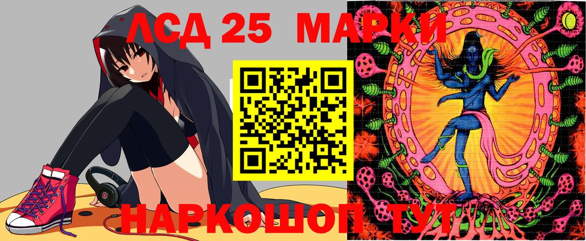 Марки NBOMe 1,5мг Альметьевск
