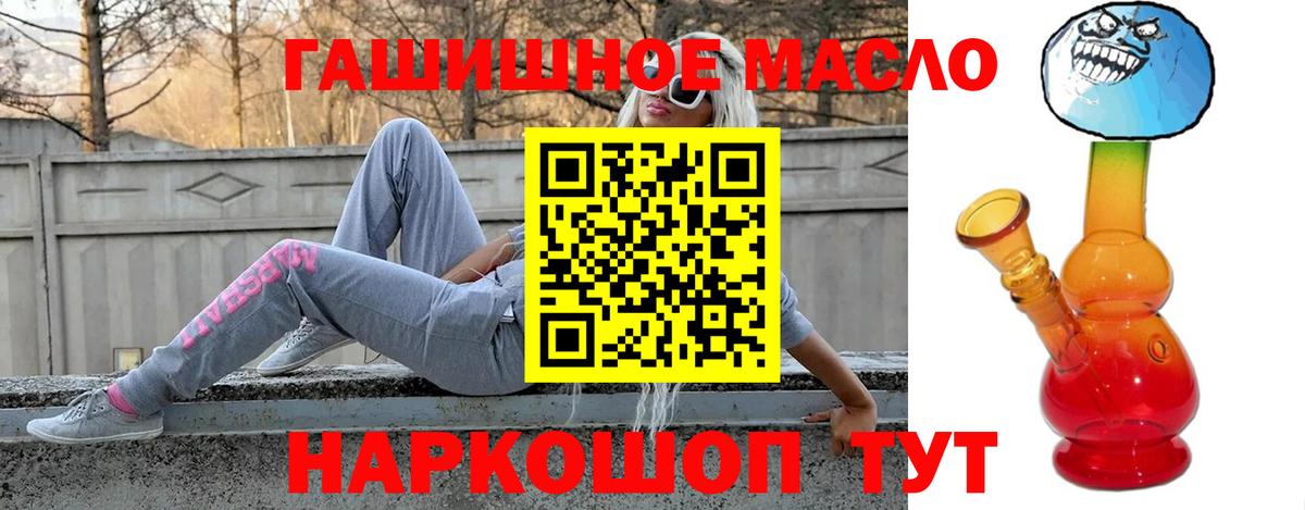 Альметьевск  Дистиллят ТГК Wax  Вход с VPN  blacksprut ссылки  ТГК жижа 
