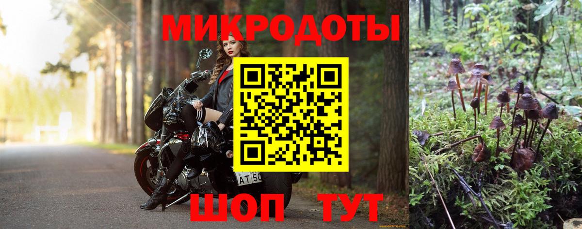 Псилоцибиновые грибы ЛСД Альметьевск