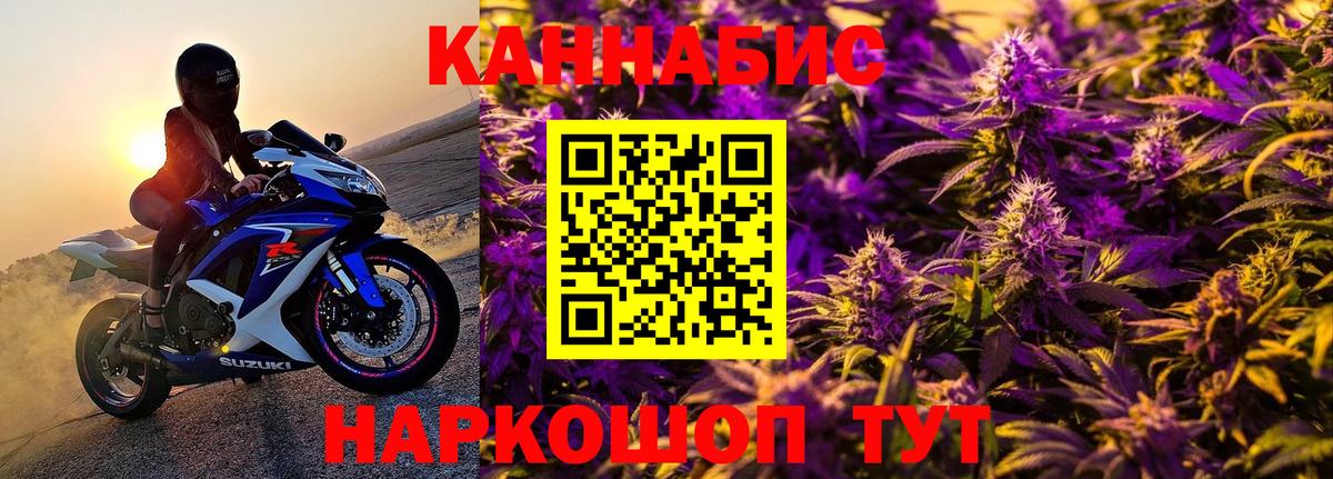 МАРИХУАНА OG Kush  Вход с VPN  Альметьевск  Конопля марихуана  Каннабис MAZAR  Конопля LSD WEED 